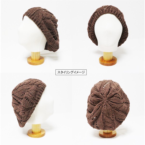 ■継続入荷商品■医療用帽子■夏■夏定番シリーズ■ざっくり編み夏おすすめ通気性抜群 ナワアミベレー帽