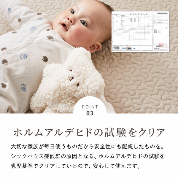 サニーマット マルチマット ベビーマット カバー取外し 綿100％ 洗える 「デコール」 直径約100cm／3カラー