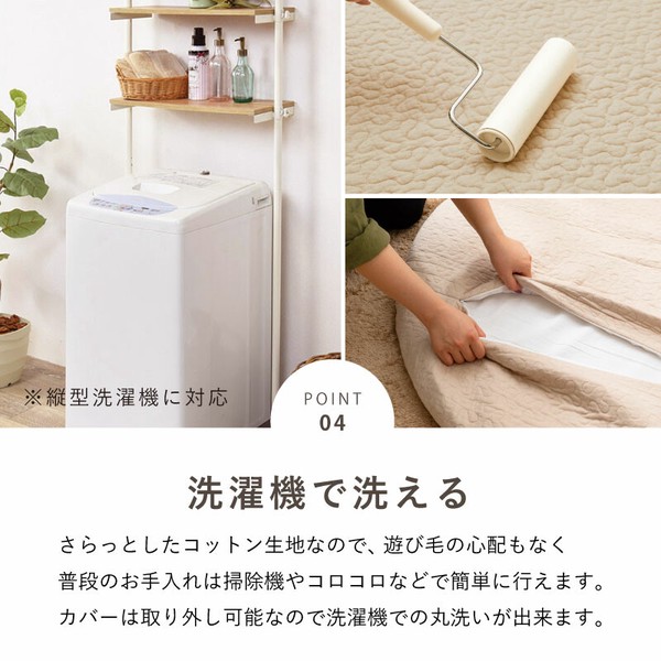 サニーマット マルチマット ベビーマット カバー取外し 綿100％ 洗える 「デコール」 直径約100cm／3カラー