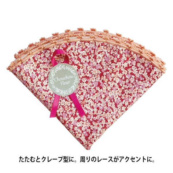 【日本製】シュシュフルール ラウンド ハンカチ プチギフト