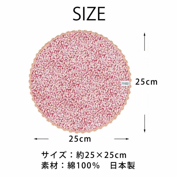 【日本製】シュシュフルール ラウンド ハンカチ プチギフト