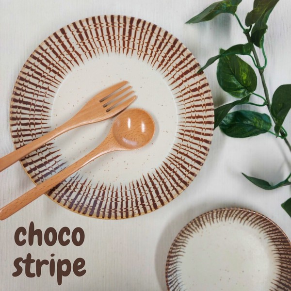 【特価・在庫限り】チョコストライプ　反らし型　全5形状【美濃焼　日本製】ヤマ吾陶器