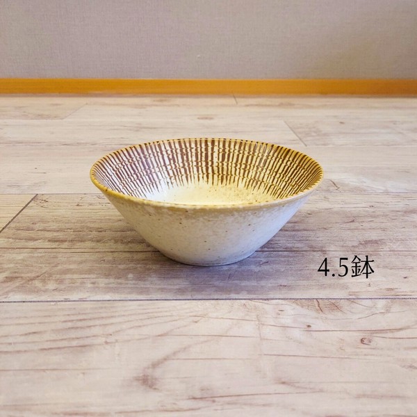 【特価・在庫限り】チョコストライプ　反らし型　全5形状【美濃焼　日本製】ヤマ吾陶器