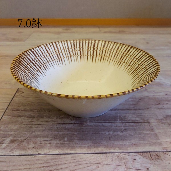 【特価・在庫限り】チョコストライプ　反らし型　全5形状【美濃焼　日本製】ヤマ吾陶器