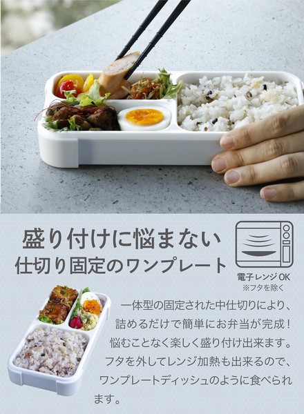 【公式】シービージャパン 弁当箱 一体型 立てる 食洗機対応 抗菌フードマン FOODMAN