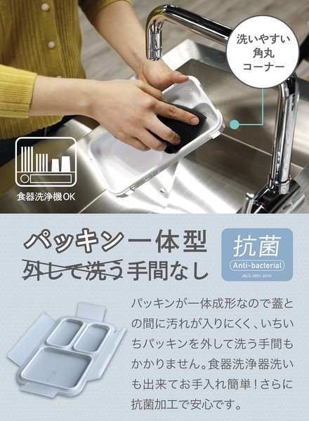 【公式】シービージャパン 弁当箱 一体型 立てる 食洗機対応 抗菌フードマン FOODMAN