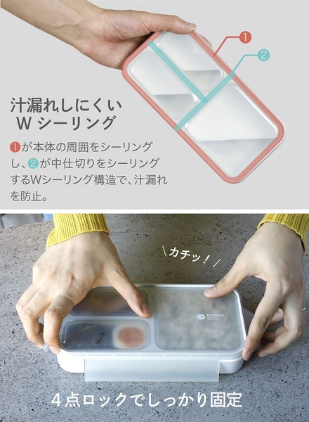 【公式】シービージャパン 弁当箱 一体型 立てる 食洗機対応 抗菌フードマン FOODMAN