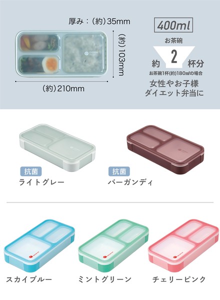 【公式】シービージャパン 弁当箱 一体型 立てる 食洗機対応 抗菌フードマン FOODMAN