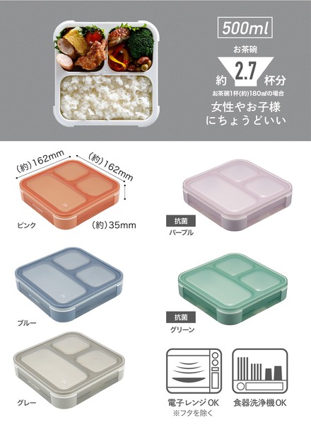 【公式】シービージャパン 弁当箱 一体型 立てる 食洗機対応 抗菌フードマン FOODMAN