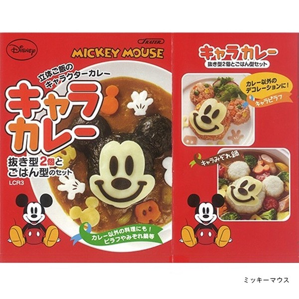 【日本製】キャラカレー ディズニー ポケットモンスター ミッフィー LCR3