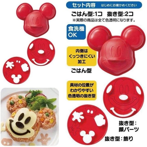 【日本製】キャラカレー ディズニー ポケットモンスター ミッフィー LCR3