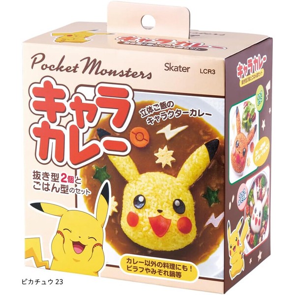 【日本製】キャラカレー ディズニー ポケットモンスター ミッフィー LCR3