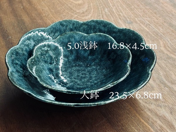 waka -和花-　全3色6形状　【美濃焼　皿　プレート　ボウル　深皿　鉢　日本製】ヤマ吾陶器
