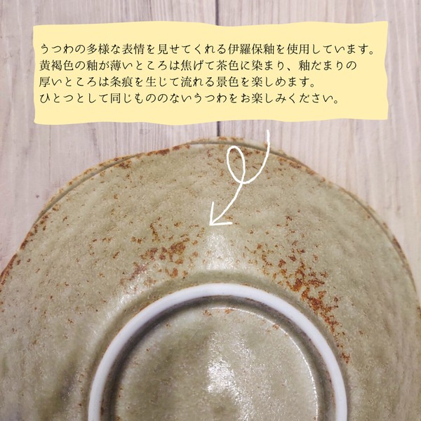 waka -和花-　全3色6形状　【美濃焼　皿　プレート　ボウル　深皿　鉢　日本製】ヤマ吾陶器