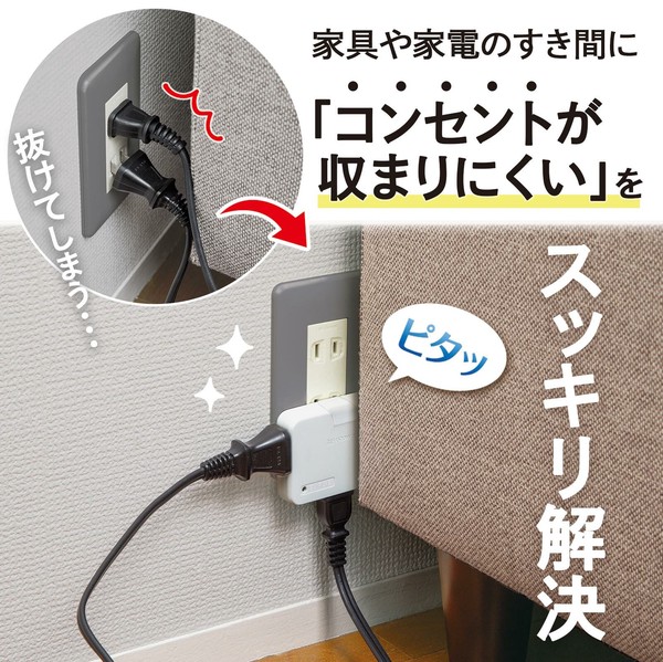 ★売れ筋商品！！【雷ガード付き隙間タップ　3個口】