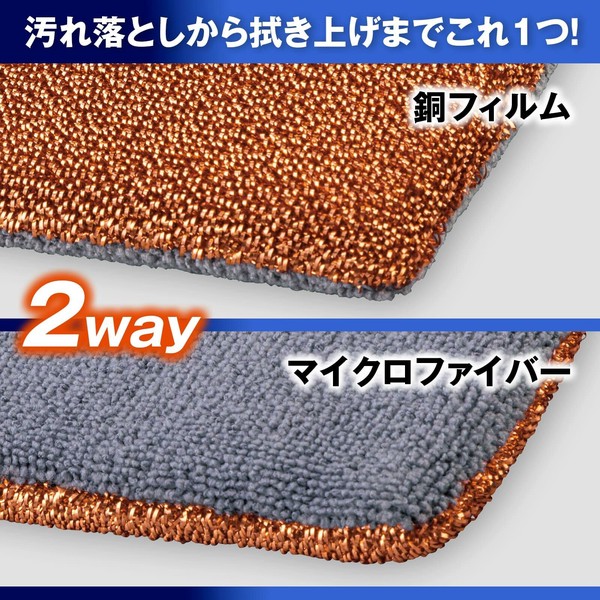 ★売れ筋商品！！【銅のシンク拭き取りクリーナー】