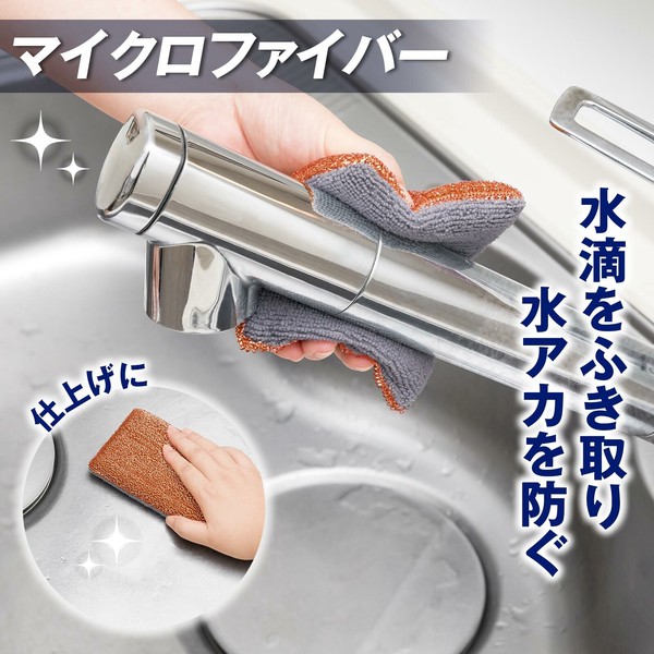 ★売れ筋商品！！【銅のシンク拭き取りクリーナー】