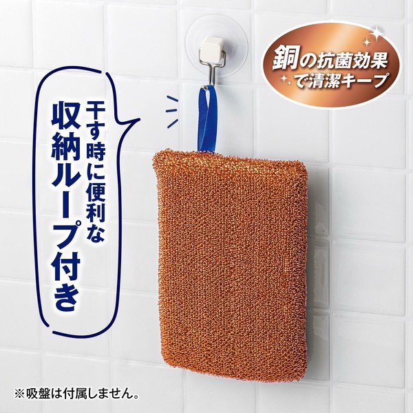 ★売れ筋商品！！【銅のシンク拭き取りクリーナー】