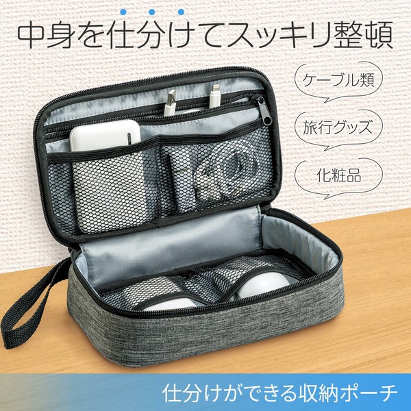 【在庫処分】仕分けができる収納ポーチ