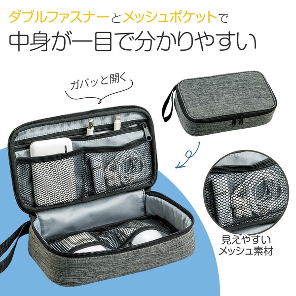 【在庫処分】仕分けができる収納ポーチ