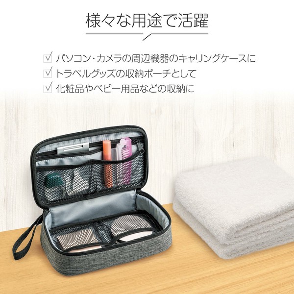 【在庫処分】仕分けができる収納ポーチ