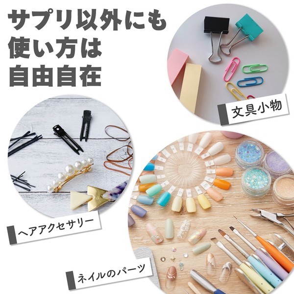 【在庫処分】携帯用サプリケース