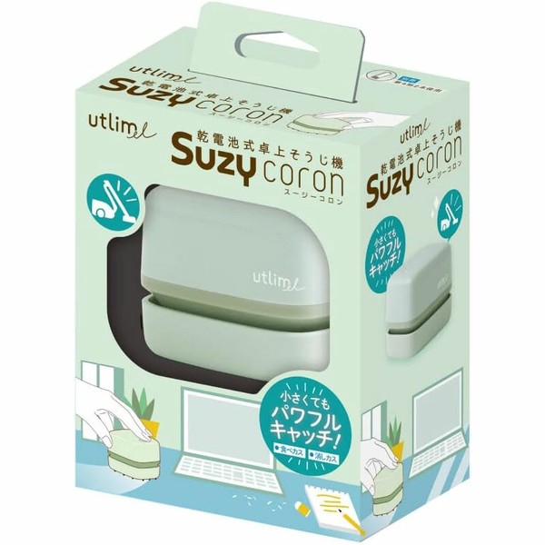 【ソニック】ユートリムエル スージーコロン 乾電池式卓上そうじ機