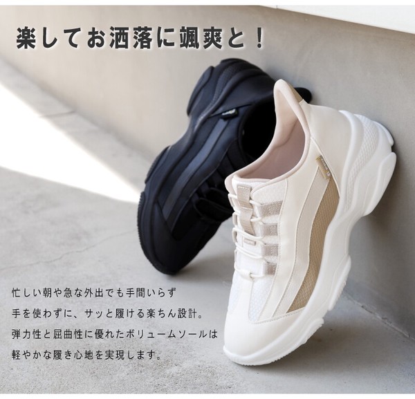 【2026年春/再入荷】Pansy Flippy スリッポン スニーカー 手を使わずに履ける 厚底 フラット 軽量 3e