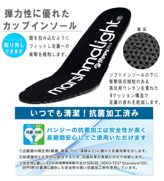 【2026年春/再入荷】Pansy Flippy スリッポン スニーカー 手を使わずに履ける 厚底 フラット 軽量 3e
