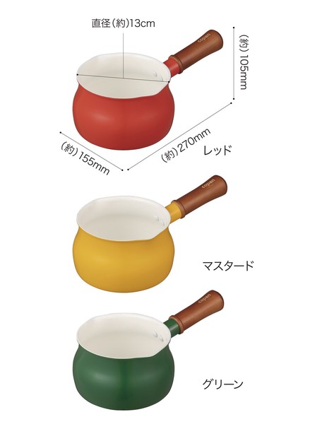 【公式】シービージャパン ミルクパン 13cm 注ぎ口 IH対応 多用途ミルクパン 13cm