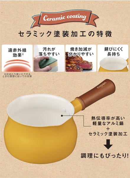 【公式】シービージャパン ミルクパン 13cm 注ぎ口 IH対応 多用途ミルクパン 13cm