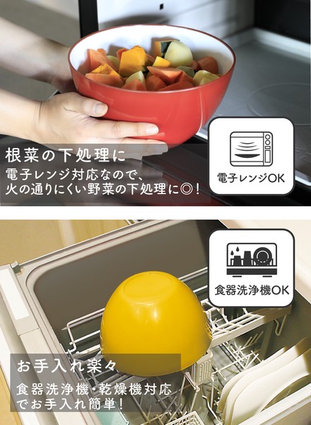 【公式】シービージャパン ボウル 食洗機対応 電子レンジ 耐熱レンジボウル