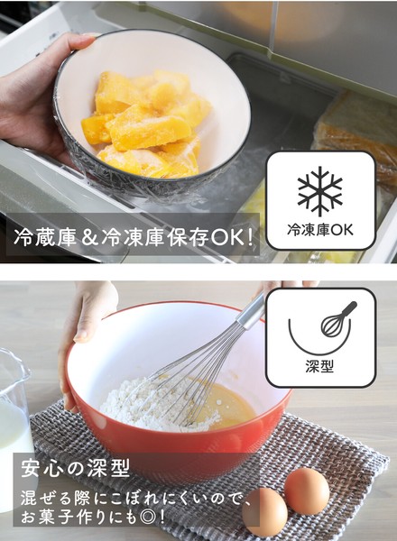 【公式】シービージャパン ボウル 食洗機対応 電子レンジ 耐熱レンジボウル