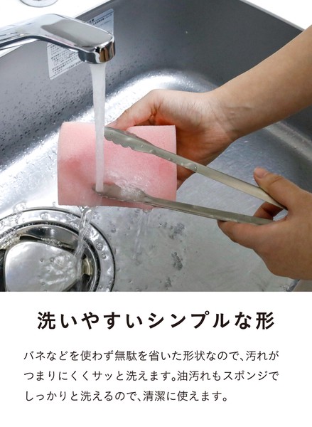 【公式】シービージャパン 日本製 食器洗浄機OK 耐熱 焼肉に便利な菜箸トング 28cm