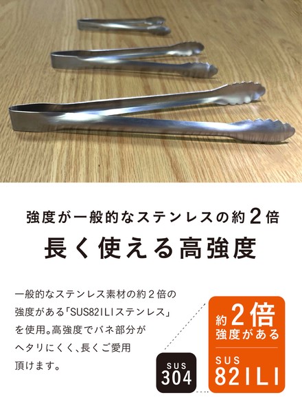 【公式】シービージャパン 日本製 食器洗浄機OK 耐熱 焼肉に便利な菜箸トング 28cm
