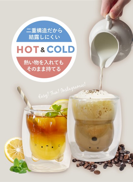 【公式】シービージャパン 保温保冷 真空二層構造 電子レンジOK 食器洗浄機OK アニマルグラス