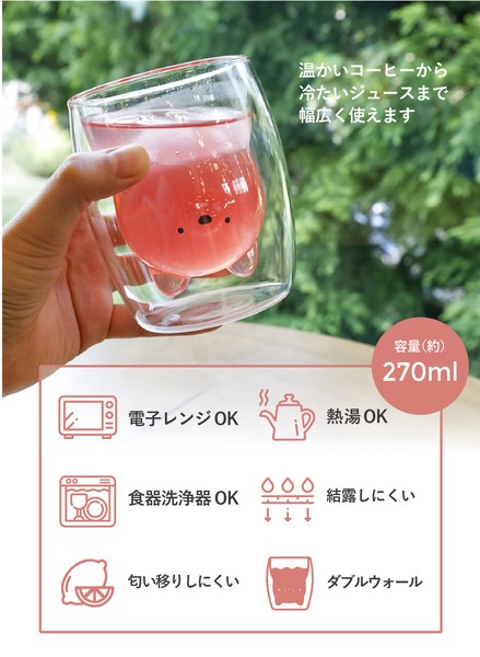 【公式】シービージャパン 保温保冷 真空二層構造 電子レンジOK 食器洗浄機OK アニマルグラス