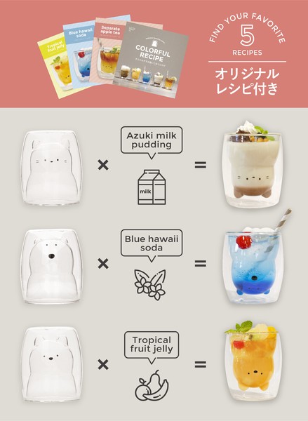 【公式】シービージャパン 保温保冷 真空二層構造 電子レンジOK 食器洗浄機OK アニマルグラス