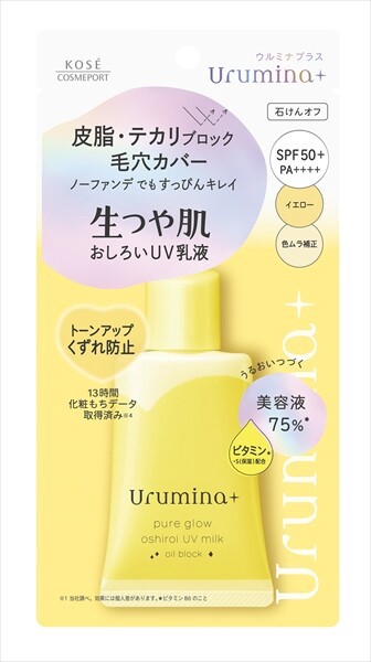 【コーセーコスメポート】ウルミナプラス　生つや肌　おしろい乳液　オイルブロック【化粧品】