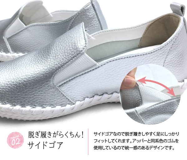 かかとの星がアクセントの楽ちん快適スリッポンフラットスニーカー