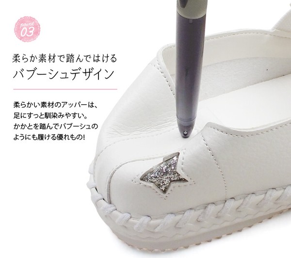 かかとの星がアクセントの楽ちん快適スリッポンフラットスニーカー
