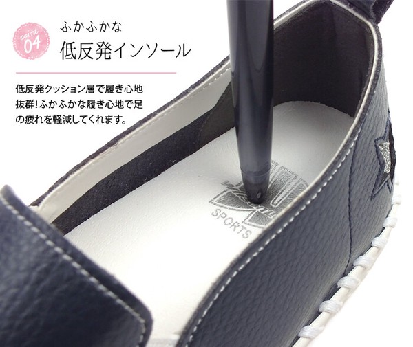 かかとの星がアクセントの楽ちん快適スリッポンフラットスニーカー