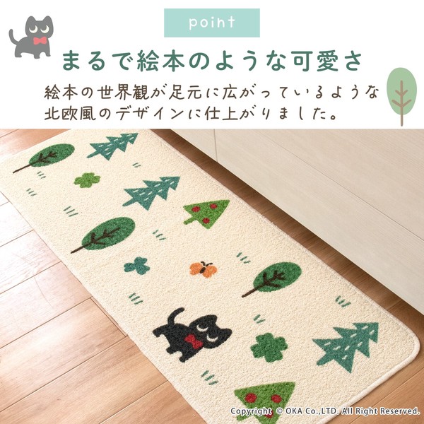 再生糸を使用した 洗える キッチンマット　スローデイズ　ねこ