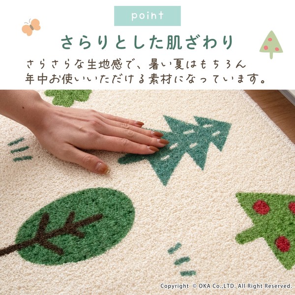 再生糸を使用した 洗える キッチンマット　スローデイズ　ねこ
