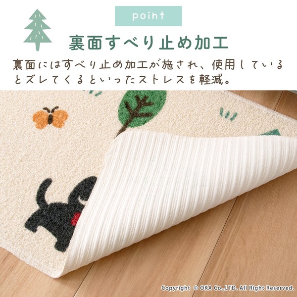 再生糸を使用した 洗える キッチンマット　スローデイズ　ねこ