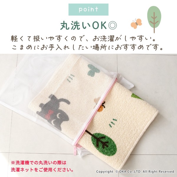 再生糸を使用した 洗える キッチンマット　スローデイズ　ねこ