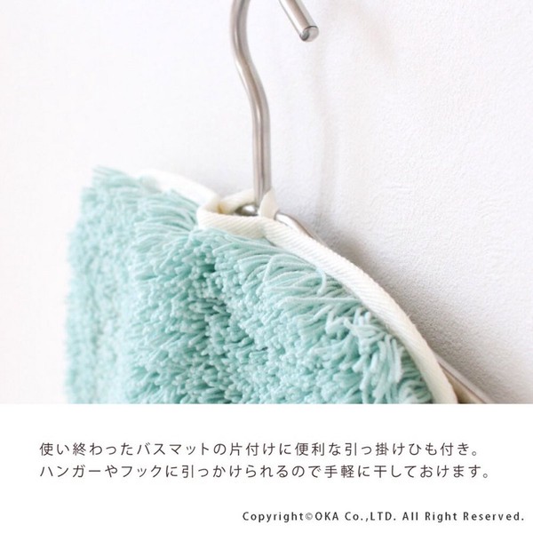 バスミューズミレニアム　乾度良好　バスマット　吸水