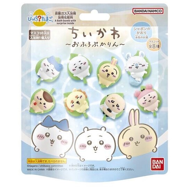 びっくら？たまご ちいかわ おふろぷかりん シャボンのかおり 1個入