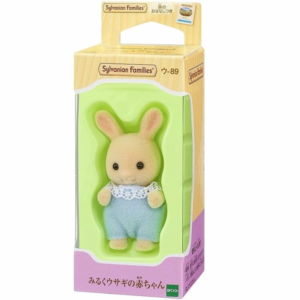 【シルバニアファミリー】『赤ちゃん　シリーズ』＜9種＞