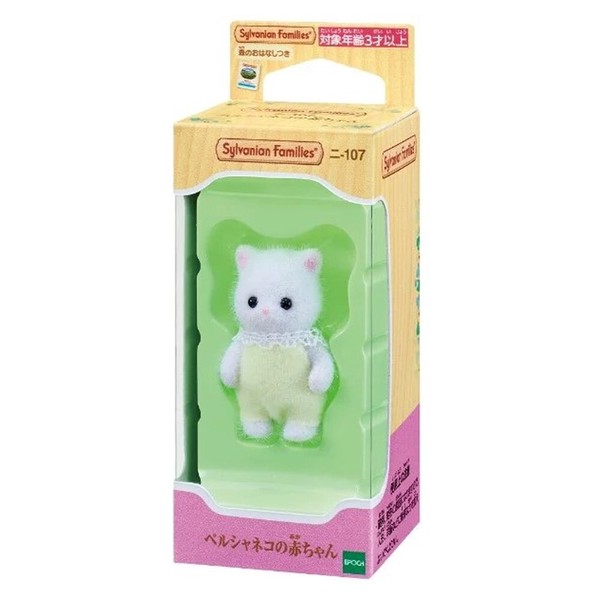 【シルバニアファミリー】『赤ちゃん　シリーズ』＜9種＞